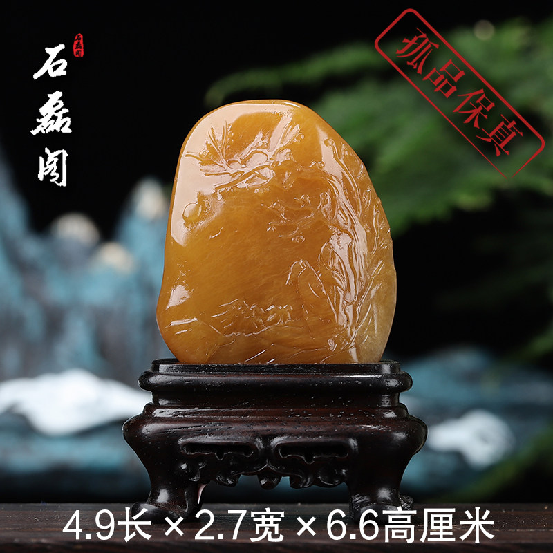 42.7克 寿山石田黄冻石《松下雅集》老料摆件 金石篆刻 新年送礼