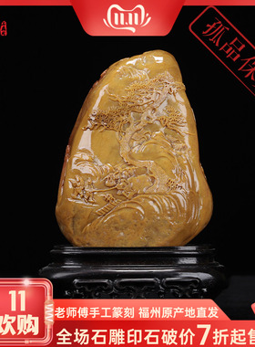 《牧童黄牛》保利田黄石 玄关客厅书房薄意摆件摆设 工艺品收藏品