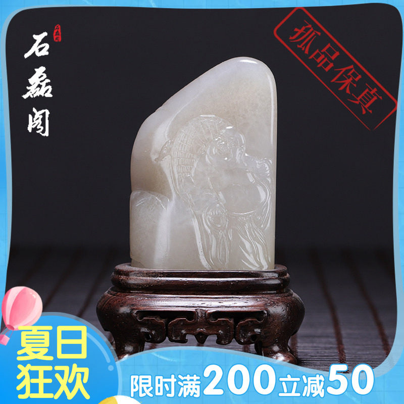 寿山石 荔枝洞《福满人间》摆件 手工雕刻 优质石料 新年礼品藏品