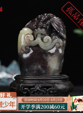 《鳌龙瑞兽》寿山善伯月尾石 雕工古朴带金砂 桌面摆件送礼工艺品