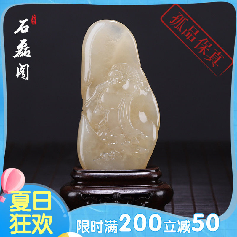 寿山石 荔枝洞石《弥勒佛》手工雕刻 优质石料 寿山摆件 藏品礼品