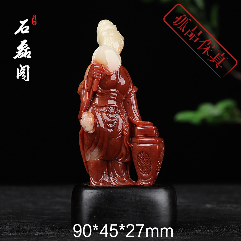 寿山石 结晶芙蓉石《昭君出塞》芙蓉摆件 手工雕刻 金石篆刻 礼品