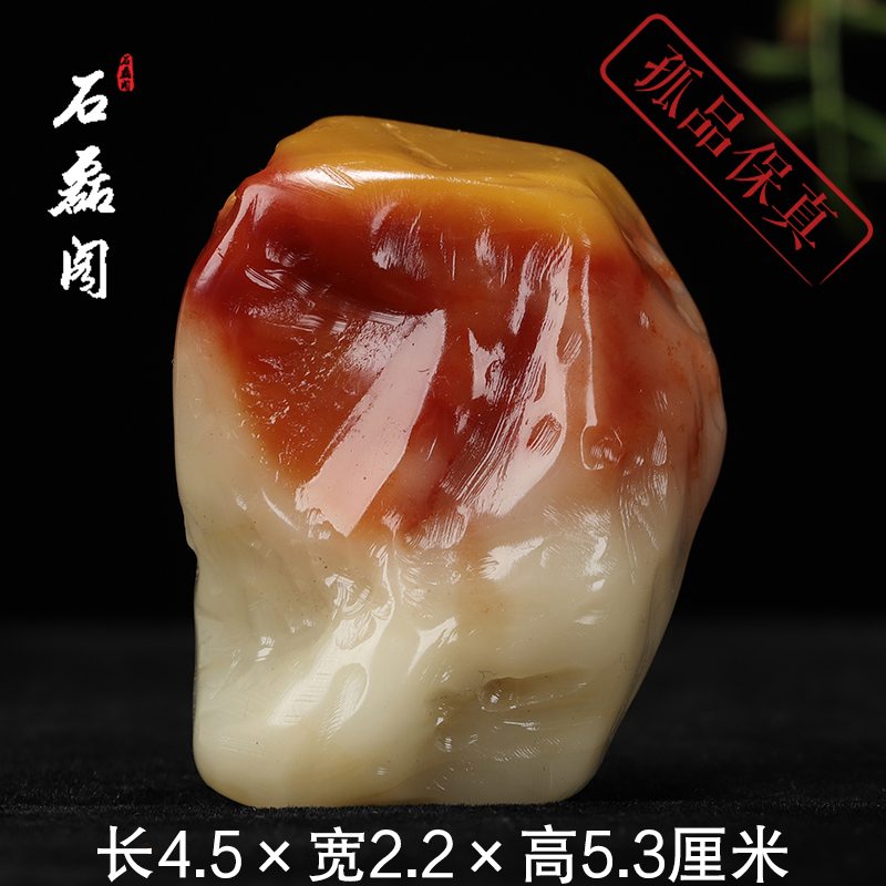 《原石》寿山石结晶三彩芙蓉石优质练习石料篆刻石胚小手把件摆件