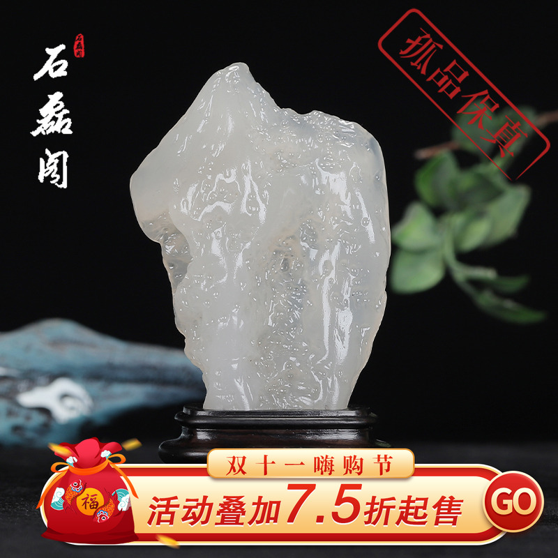 《水晶冻原石》寿山水晶冻石 凝结通透 石质干净 可雕刻手把件