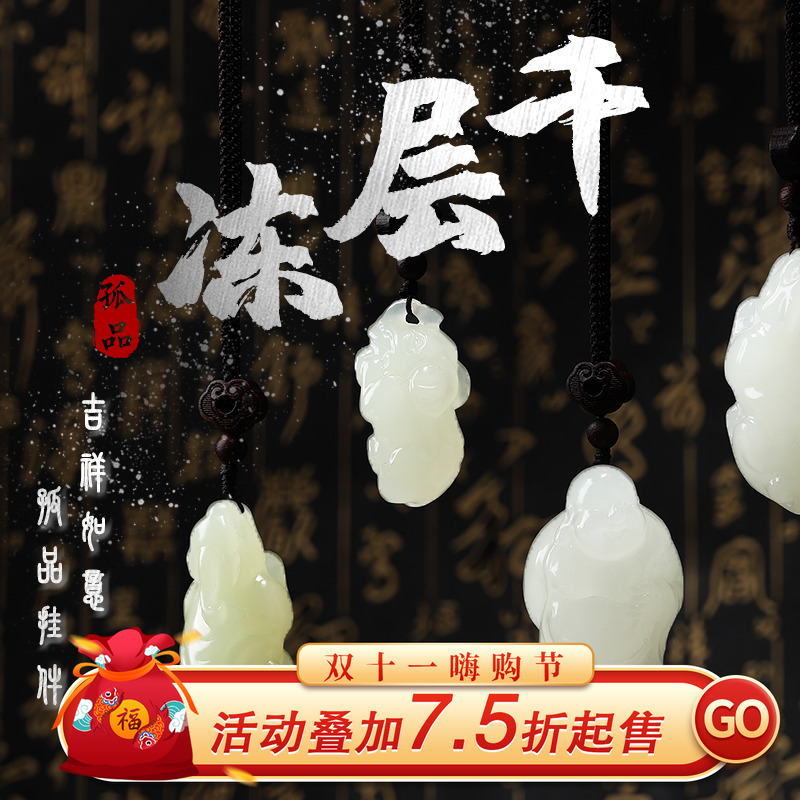 千层冻石 貔貅 弥勒 挂件男女吊坠 金石篆刻 手工雕刻 礼品珍藏品