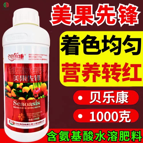 贝乐康美果先锋叶面肥
