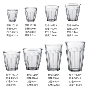 法国duralex多莱斯钢化玻璃杯饮料浓缩耐热澳白卡布拿铁冰咖啡杯