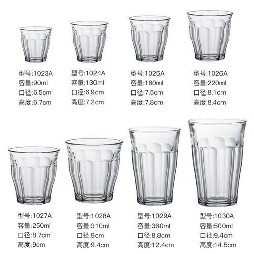 多莱斯钢化耐热浓缩咖啡杯两只装