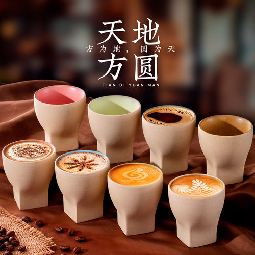创意粗陶浓缩咖啡杯145ML