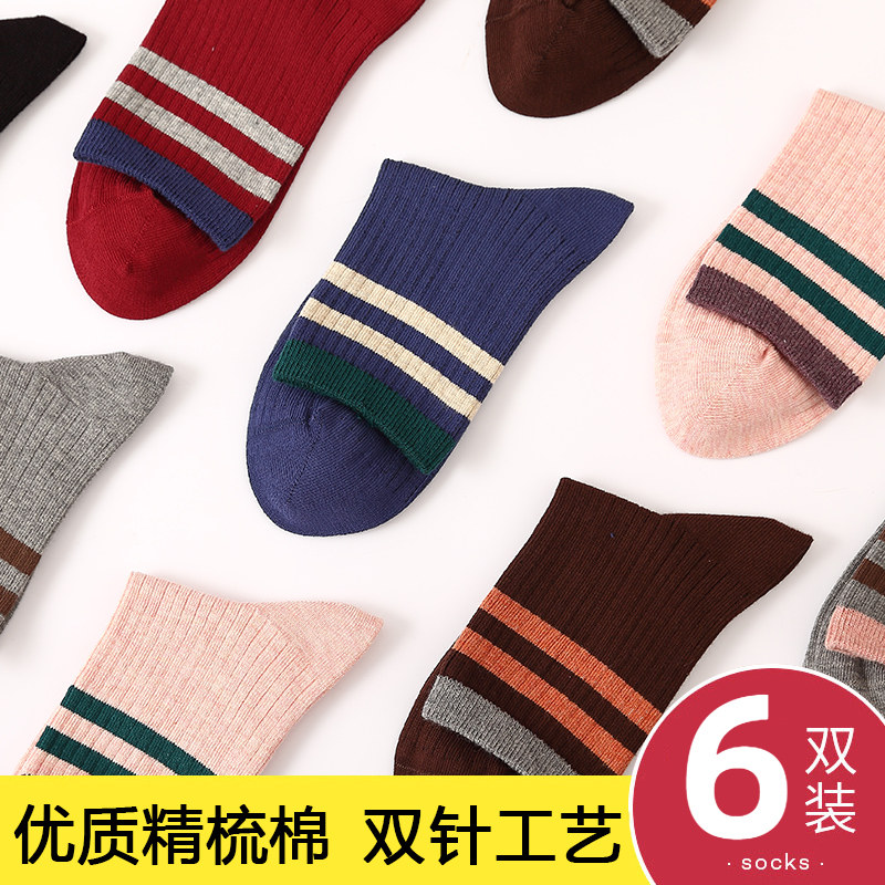 丰华袜子女中筒袜春秋款运动条纹两条杠日系百搭女士秋冬季长棉袜
