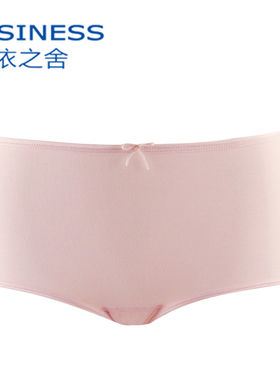 中腰纯色粘纤蝴蝶结大码青年内裤