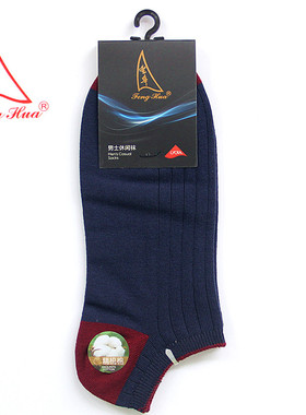 丰华3F1116春夏浅口男士短筒隐形青年船袜时尚运动透气吸汗潮袜子
