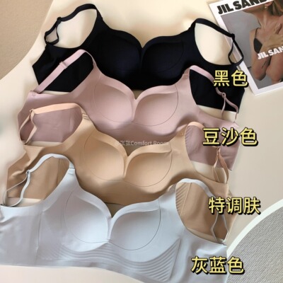 椿珏坞 【千层】小胸聚拢承托丨无痕内衣无钢圈下垂大小胸内衣