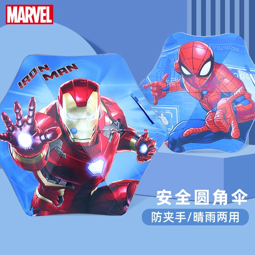 Дисней, мультяшный зонтик для мальчиков для школьников для детского сада на солнечной энергии