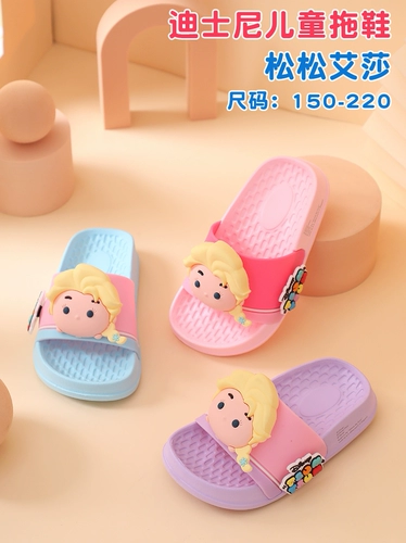 Дисней, детские летние мультяшные тапочки для принцессы, нескользящие слайдеры, мягкая подошва
