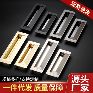 轻奢柜门抽屉隐形拉手嵌入式平装扣手榻榻米暗装橱柜门把手厂家批