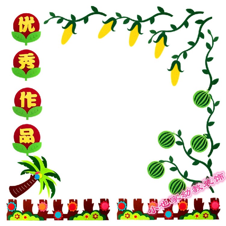 学校展板材料小学班级文化墙贴教室黑板报主题装饰立体布置创意画