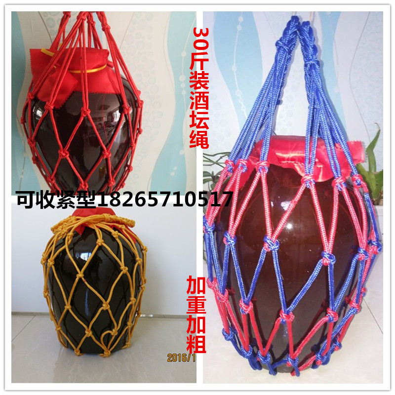 30斤装酒坛子绳子酒缸网兜提兜搬运兜复古麻绳兜米缸油坛提绳坛兜