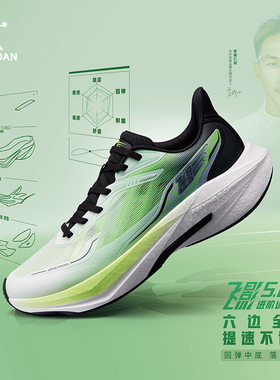 乔丹男跑步鞋2025秋季新款【飞影5.0】商场专柜同款QDB023252251