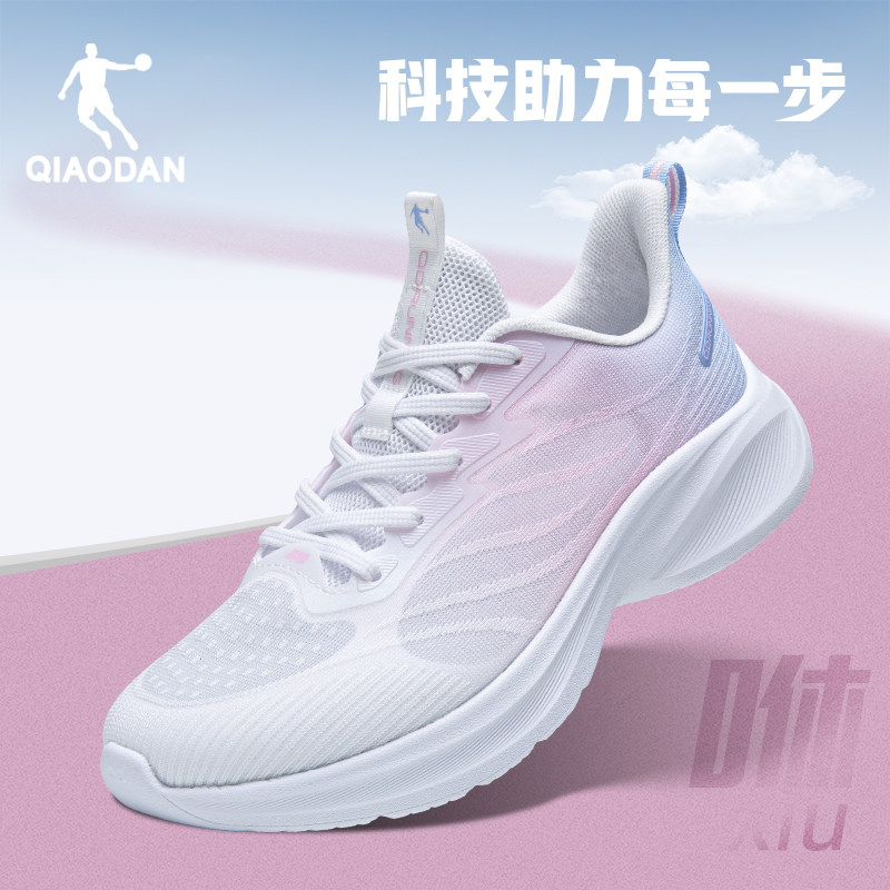乔丹女子跑步鞋2025秋季新款时尚运动休闲网面透气官方正品女跑鞋