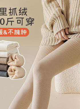 过膝盖长筒袜子女秋冬季中厚加绒保暖高筒长统过漆大腿袜慵懒半腿