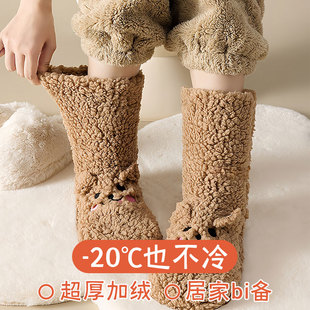 加绒加厚保暖毛绒袜子鞋女冬天家居防滑地板拖鞋袜套女孩大童学生