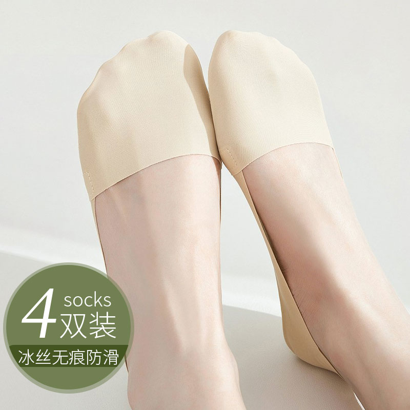 冰丝隐形袜子女夏天薄款吸汗