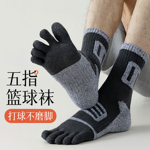 五指袜男春秋冬天毛巾底加厚篮球袜五趾脚趾分开的中筒袜跑步运动