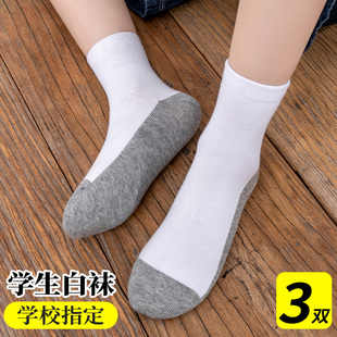 男大童袜子12岁以上女童儿童学生白色短袜春秋夏季薄款青少年男孩