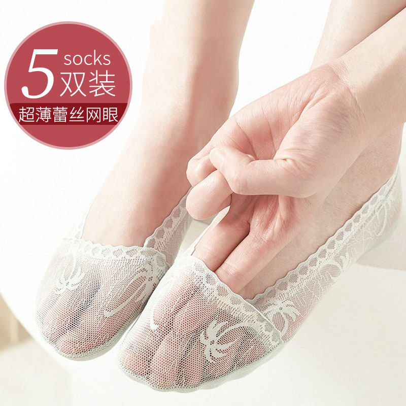 夏天袜子女士短袜超薄款蕾丝浅口隐形袜搭配单鞋高跟鞋小皮鞋穿的