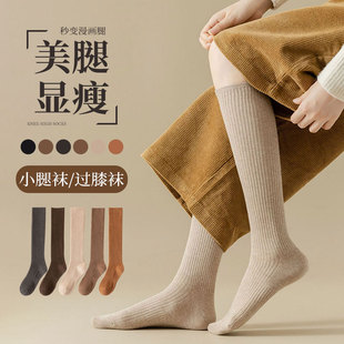 中长筒袜子女半截高桶高腰春秋冬季搭配阔腿裤穿的驼色小腿棉袜潮