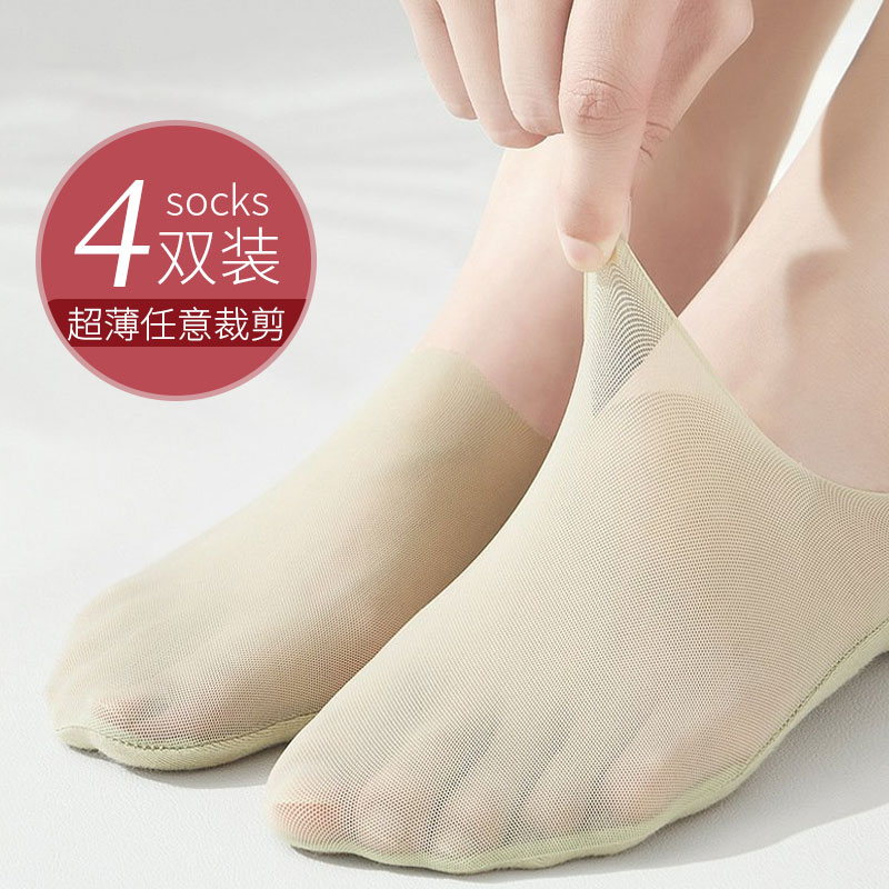 夏天超薄透气网纱隐形袜子女