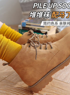 黄色堆堆袜女搭配马丁靴小皮鞋