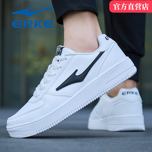 鸿星尔克男鞋新款学生板鞋