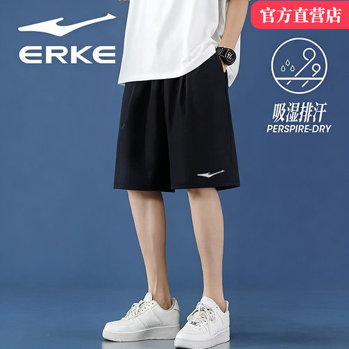 鸿星尔克五分裤2026夏季新款冰丝速干短裤男士健身运动薄款运动裤
