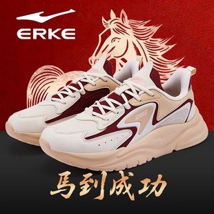 川尘2鸿星尔克男鞋2026马年限定鞋冬季本命年红色运动休闲老爹鞋