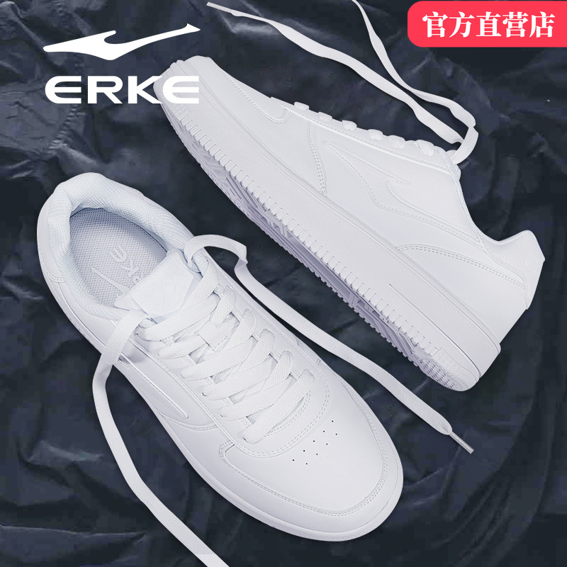 鸿星尔克空军一号小白鞋男