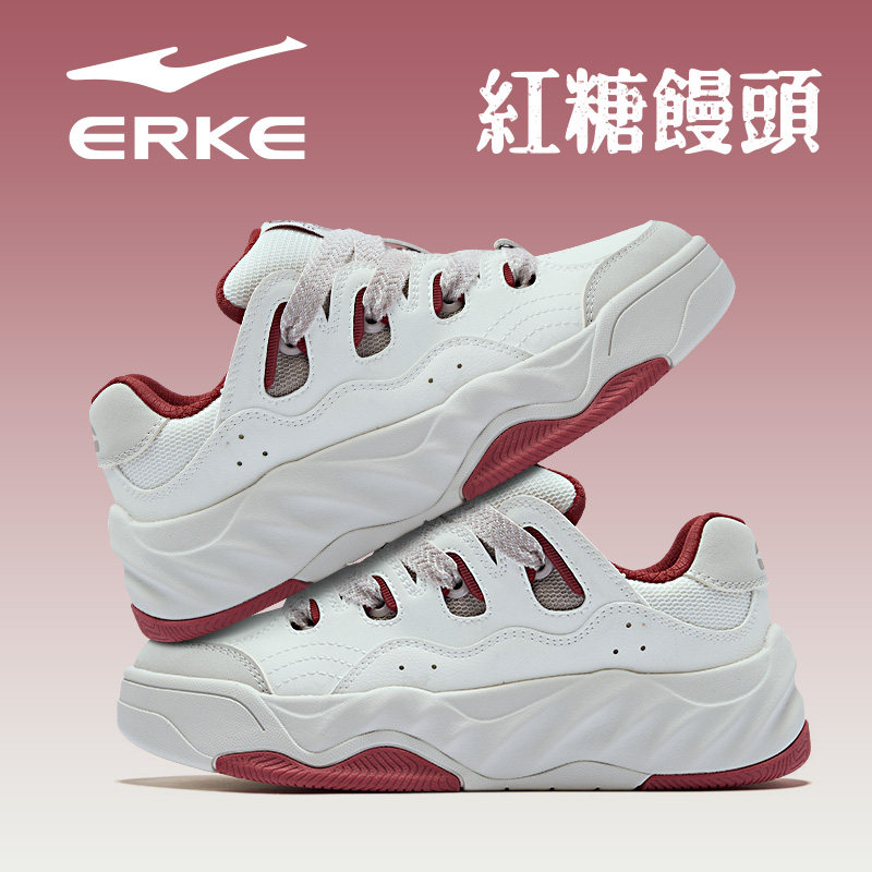 红糖馒头鸿星尔克女鞋2026马年限定红色本命年情侣板鞋休闲鞋男,运动鞋new,运动休闲鞋,淘宝优惠券,粉丝福利购,淘宝优惠卷