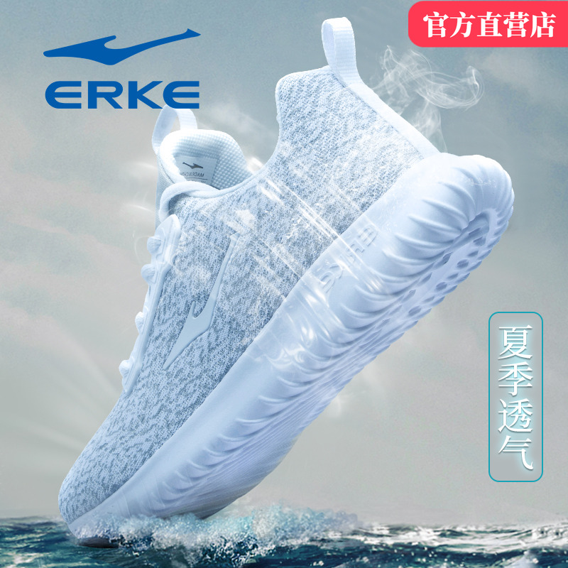 轻便舒适 官方正品  品质保证