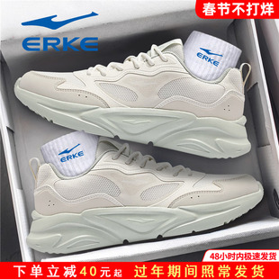 狂澜3鸿星尔克男鞋2026春季新款网面青少年初中学生休闲运动鞋