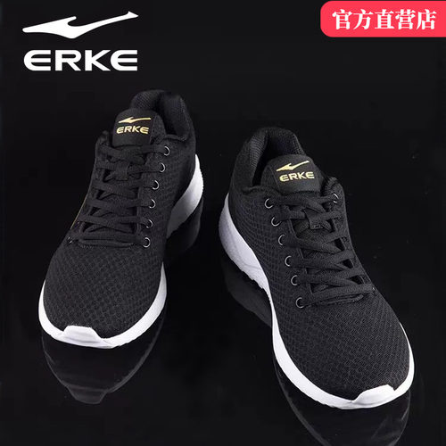 鸿星尔克品牌正品轻便跑步鞋男