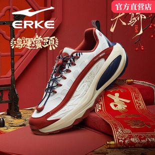 天骄3鸿星尔克男鞋飞天马本命年红色新年款休闲鞋冬季运动老爹鞋