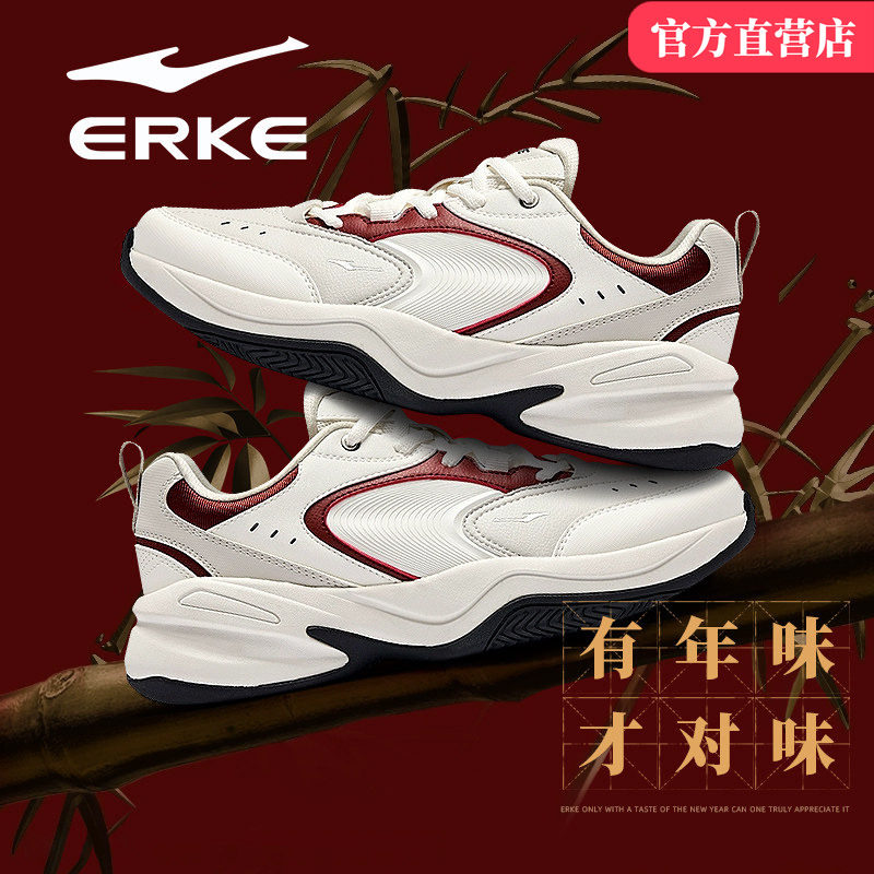 领航鸿星尔克男鞋2026新款本命年红色学生轻便老爹鞋休闲运动鞋子,运动鞋new,运动休闲鞋,淘宝优惠券,粉丝福利购,淘宝优惠卷
