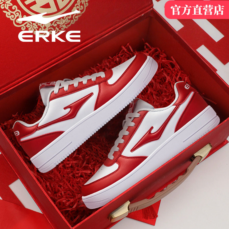 鸿星尔克空军一号板鞋