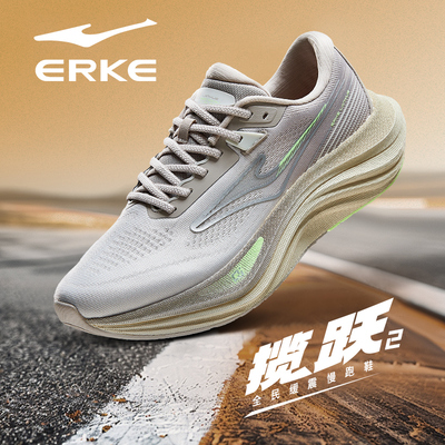 揽跃2鸿星尔克男鞋2026春季新款灰色防滑运动鞋子减震回弹跑步鞋