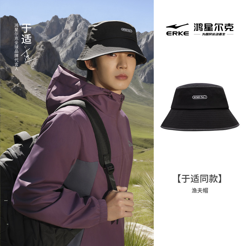 于适同款鸿星尔克渔夫帽男女情侣帽子秋季黑色遮阳帽男士防晒帽