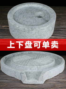 单石磨盘 石磨茶盘流水老石磨手工石磨盘麻石磨盘装饰摆件石磨