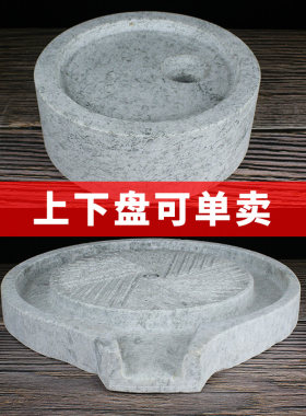 复古石雕圆滑整石切割石磨
