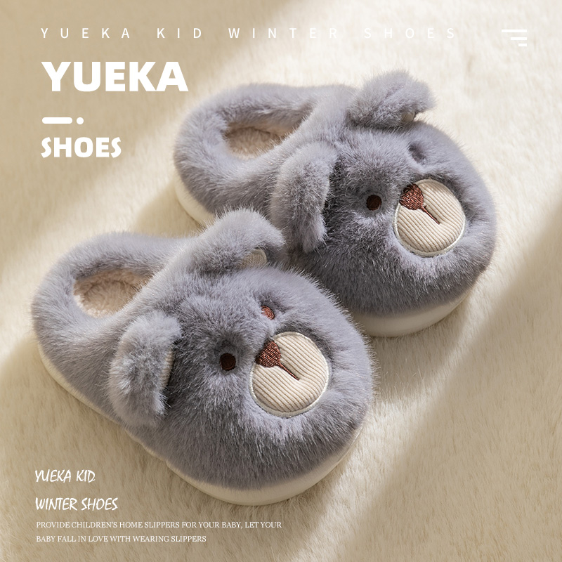 悦咖可爱卡通冬季儿童棉拖鞋
