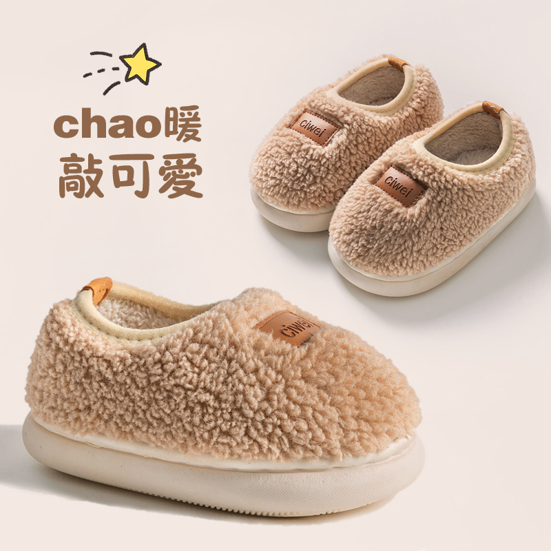 儿童棉拖鞋冬季包跟2025新款防滑男童室内家居鞋小童宝宝棉鞋女孩